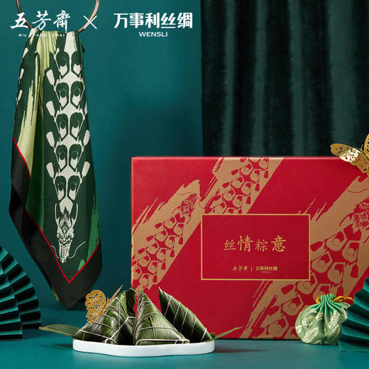 万事利&五芳斋 丝情粽意套装（丝巾+香囊+粽子） 商品图3