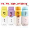 简爱果味裸酸奶180g瓶（4种口味） 保质期21天 商品缩略图3