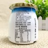 简爱原味高蛋白100g*3杯/组 (保质期18天) 商品缩略图2