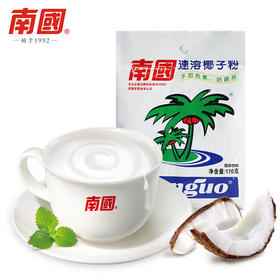 【南国食品】海南特产速溶椰子粉170g