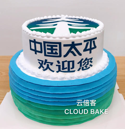 【LOGO蛋糕】 商品图2