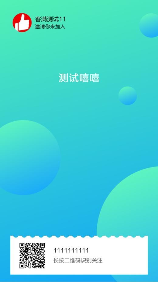 11测试0520 商品图1