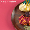 万事利&五芳斋 丝情粽意套装（丝巾+香囊+粽子） 商品缩略图6