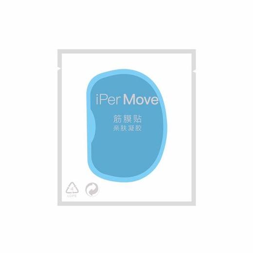 iPerMove筋膜贴替换凝胶跑马拉松比赛越野跑步耐力跑训练慢跑健身徒步运动 商品图0