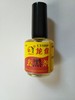 去黑剂 商品缩略图0