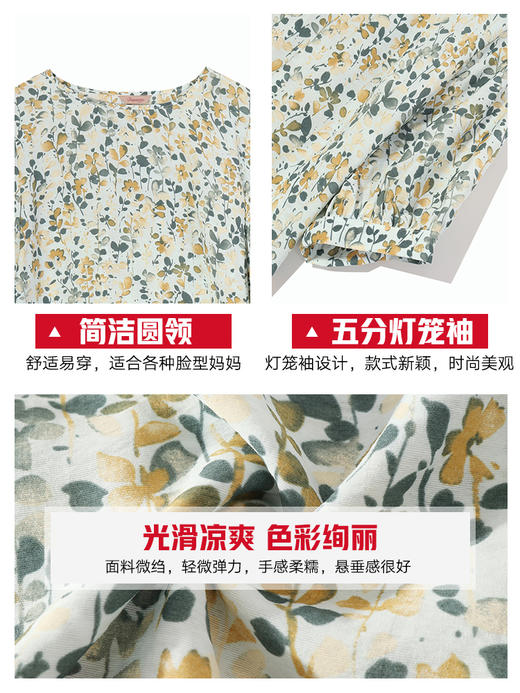 迪葵纳妈妈装2019夏装新款中年女两件套中老年女装套装FQ8103 商品图3