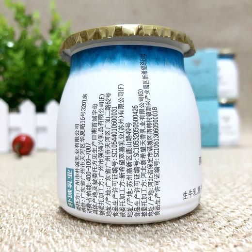 简爱原味高蛋白100g*3杯/组 (保质期18天) 商品图1