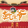 万事利&五芳斋 丝情粽意套装（丝巾+香囊+粽子） 商品缩略图0