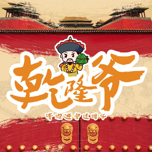 万事利&五芳斋 丝情粽意套装（丝巾+香囊+粽子） 商品图0