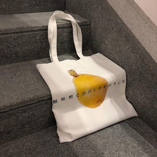 Vogue Me三周年限量酷枇杷帆布袋 商品图3