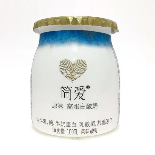简爱原味高蛋白100g*3杯/组 (保质期18天) 商品图0