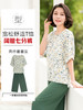 迪葵纳妈妈装2019夏装新款中年女两件套中老年女装套装FQ8103 商品缩略图2