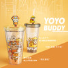 YOYO街坊系列水杯 商品缩略图1