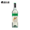 黄尾袋鼠莫斯卡托甜白葡萄酒 商品缩略图0