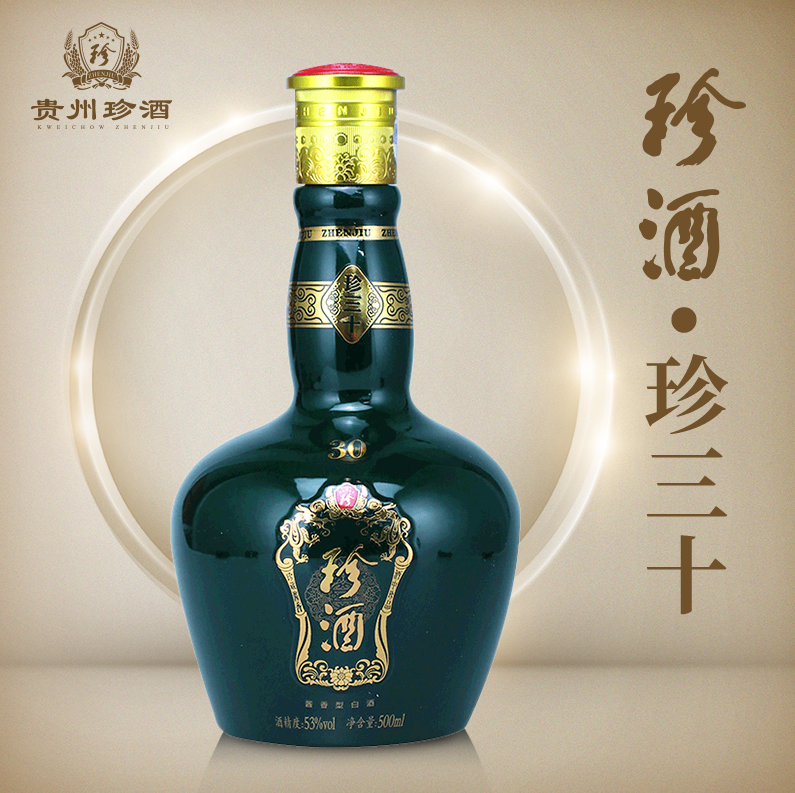 53°珍酒 珍三十 500ml