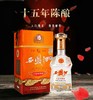 45°十五年陈酿 商品缩略图0