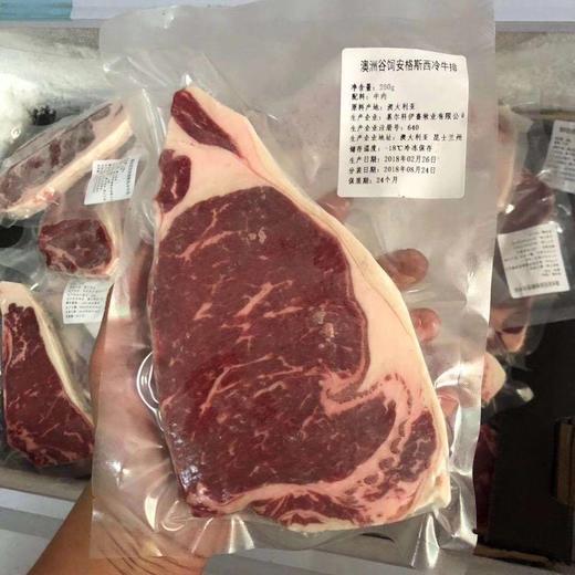 澳洲进口牛排，黑安格斯谷饲200天西冷 非腌制，谷饲雪花Striploin 商品图6