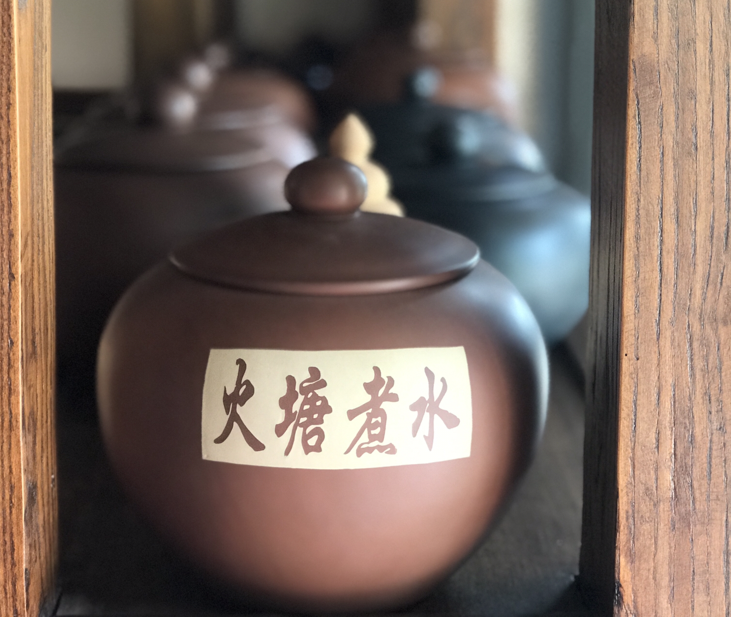 建水紫陶醒茶罐
