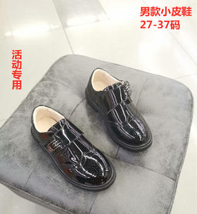 男款小皮鞋活动专用27-37码