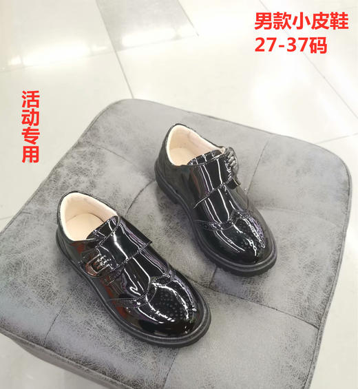 男款小皮鞋活动专用27-37码 商品图0