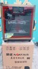新华欣消毒柜（易碎产品，只限自取，介意勿拍） 商品缩略图0