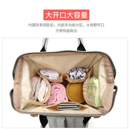 NK-多功能大容量双肩背包条纹妈咪包 商品图4