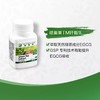 纽崔莱纤脂乐/临床实验证明90天饮食控制加300mgGSP可平均减重13.9kg 商品缩略图11