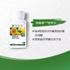 纽崔莱型体乐 /燃烧脂肪/增加肌肉/收减小腹/防止反弹/提高骨密度/每日两次每次四片 商品缩略图6