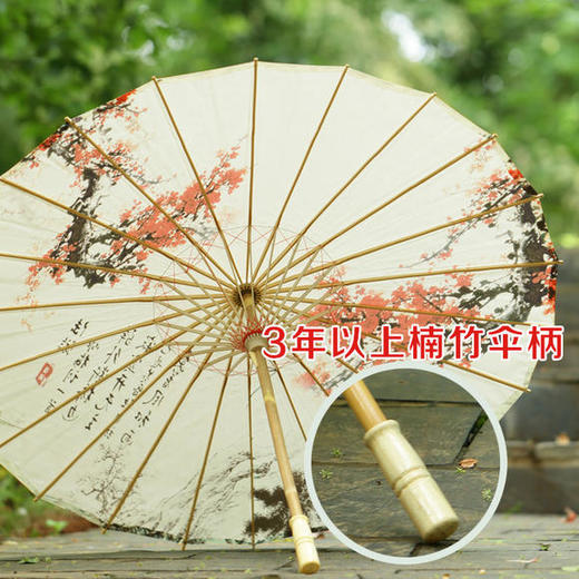 古典中国风，汉服、舞蹈、演出油纸伞LJX 商品图0
