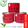 【普安红茶】100g*罐装 （二级）   生态种植 珍品格调 商品缩略图0