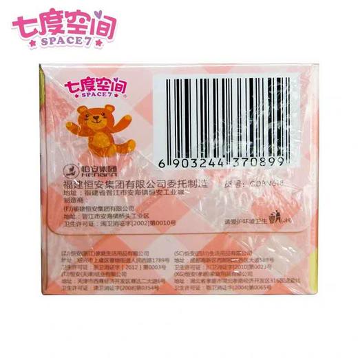 七度空间卫生巾少女纯棉超薄女生护垫18片155mm 商品图2