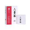 黑茶  香木海  小芙蓉  300g   2019年 商品缩略图4
