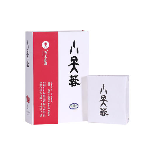 黑茶  香木海  小芙蓉  300g   2019年 商品图4