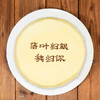 抖音网红创意千层蛋糕直径约19cm（约8英寸） 可定制表白文案 2种口味可选 （北碚） 商品缩略图2