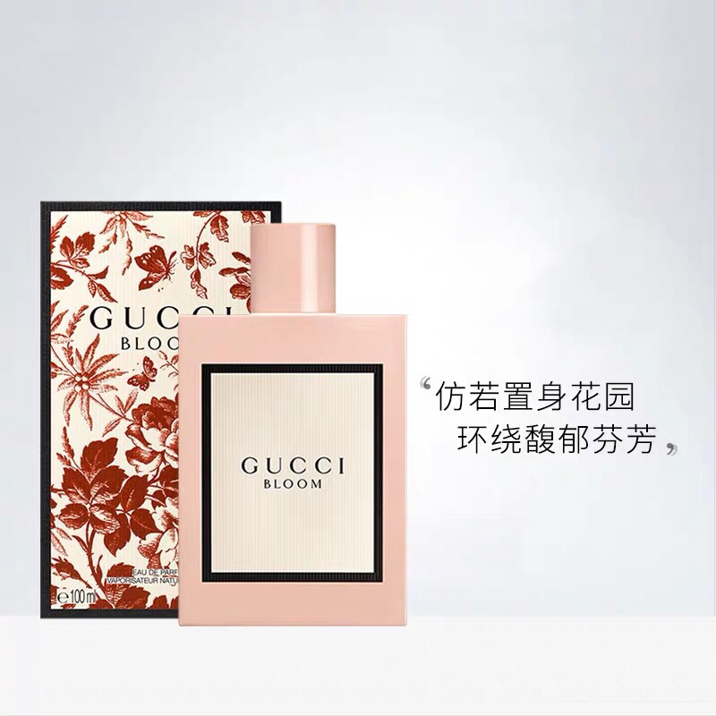 仿若置身花园guccibloom古驰花悦绽放香水30ml50ml