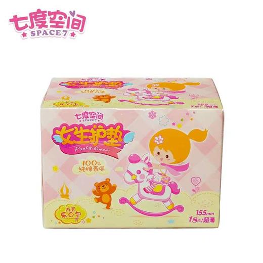 七度空间卫生巾少女纯棉超薄女生护垫18片155mm 商品图1