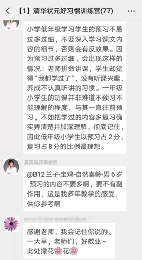 1宇龙刚哥测试2