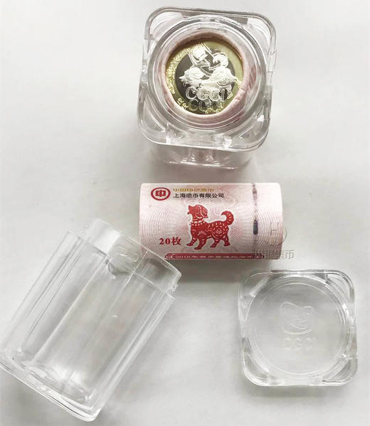 2018 狗年生肖纪念币 单枚/整卷 商品图5