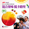 Koochikoo果味棒，不含蔗糖低卡，酸甜适中 商品缩略图1