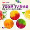 Koochikoo果味棒，不含蔗糖低卡，酸甜适中 商品缩略图2