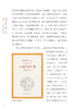 百年巨匠•于右任 商品缩略图1