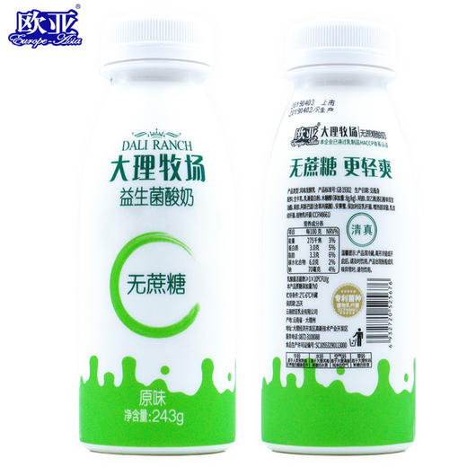 无蔗糖低温酸奶243g*12瓶 商品图1