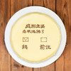 抖音网红创意千层蛋糕直径约19cm（约8英寸） 可定制表白文案 2种口味可选 （北碚） 商品缩略图1