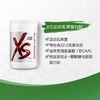XS运动乳清蛋白粉-(巧克力味)/增肌塑形/强化恢复/适合爱运动人士 商品缩略图12