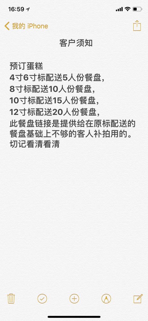 餐盘补拍 商品图1