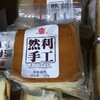 【糕点】桃李手工原味蛋糕110g/袋 商品缩略图0
