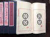 线装！《寿泉集拓》 商品缩略图14