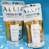 日本嘉娜宝allie保湿防晒霜25ml（278888） 商品缩略图2