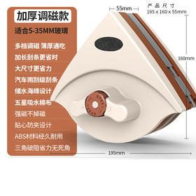好巧擦玻璃器双层高层强磁双面擦窗户神器ZMHQ003