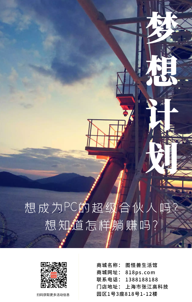 补差价（不参与凑单满减）